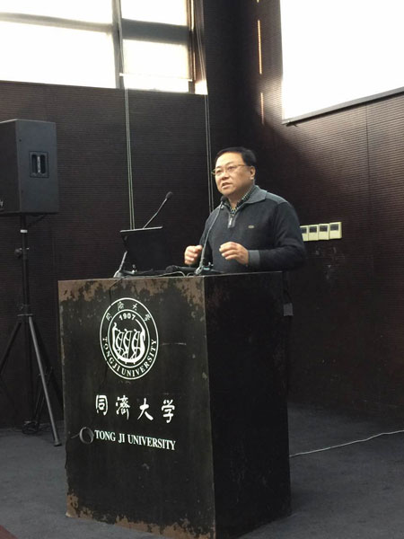2014年度上海委员会年会在同济大学隆重召开 